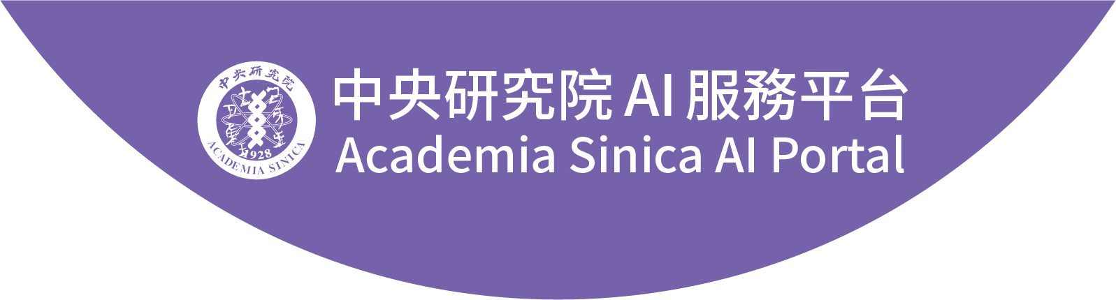 Academia Sinica AI